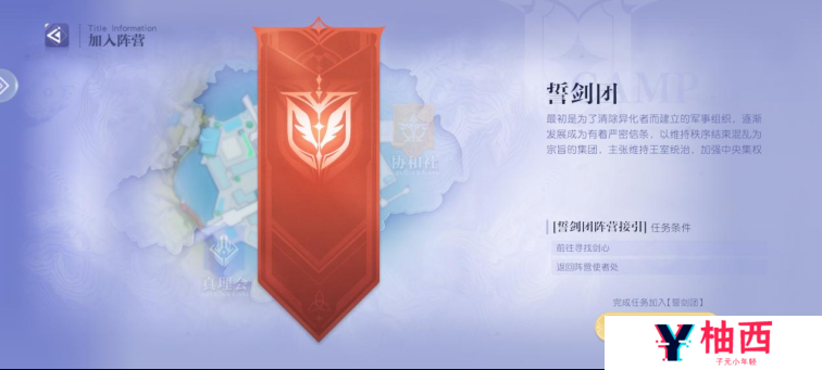 《悠星大陆》：bug里做了个游戏，究极缝合怪二游MMO丨乐玩独家测评宣传图5