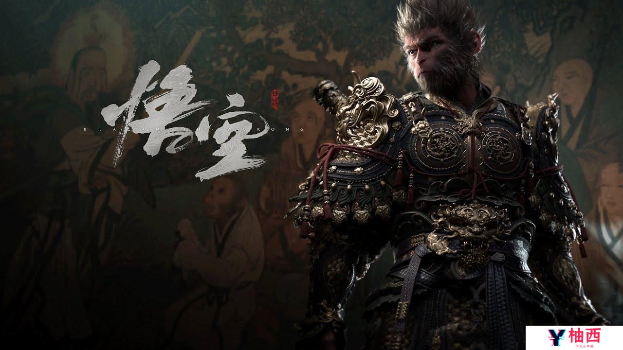 《黑神话：悟空》度瘴散全解析：丹药图鉴与实战应用指南宣传图2
