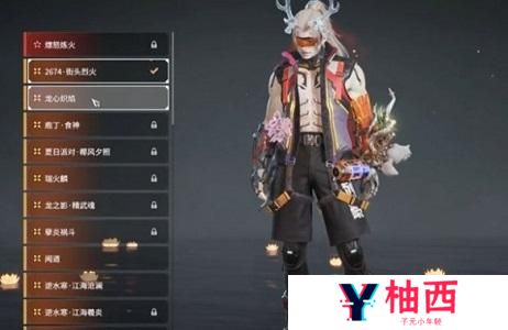 永劫无间手游英雄皮肤怎么获得