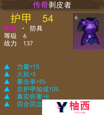 妖魔噬魂新手攻略大全 萌新入门攻略指南图片2