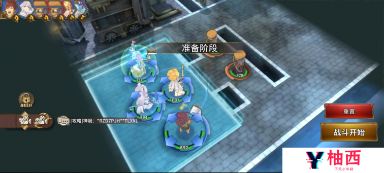 《匠屋异闻录》：精准定位偏爱慢煮烟火与棋盘谋略的旅人丨本站独家测评
