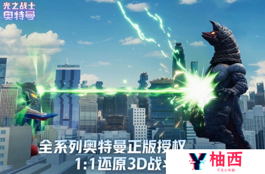 奥特曼光之战士测试版好玩吗 奥特曼光之战士测试版特色分享