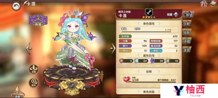 《匠屋异闻录》：精准定位偏爱慢煮烟火与棋盘谋略的旅人丨乐玩独家测评宣传图3