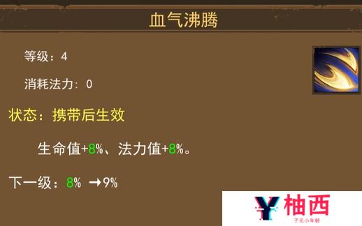 妖魔噬魂新手攻略大全 萌新入门攻略指南图片6