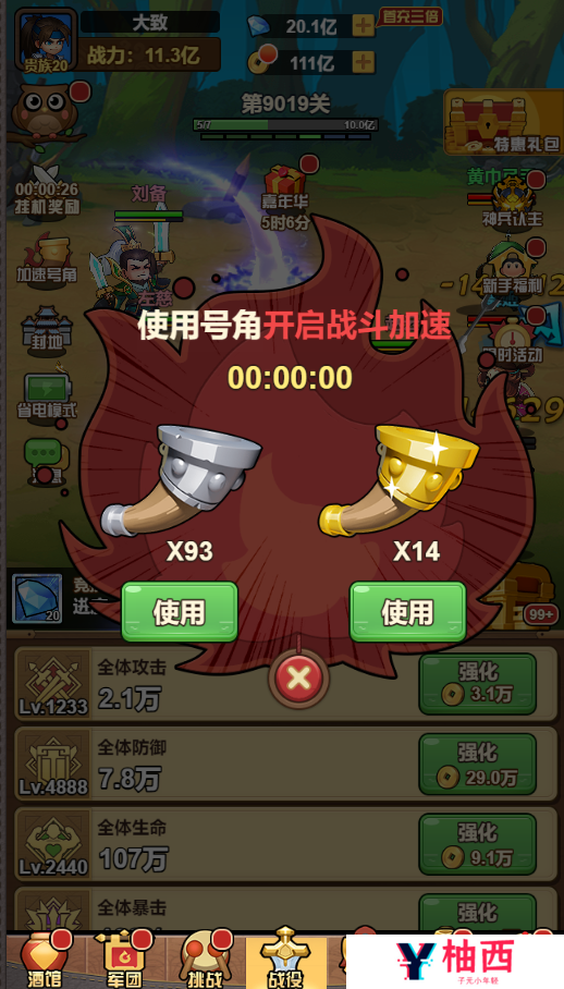 图片3.png