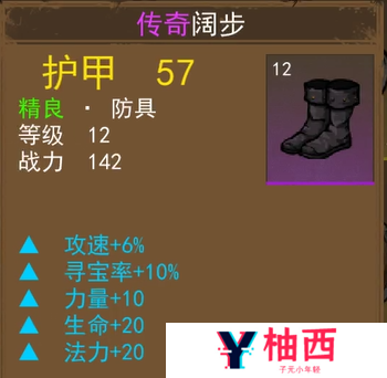 妖魔噬魂新手攻略大全 萌新入门攻略指南图片3