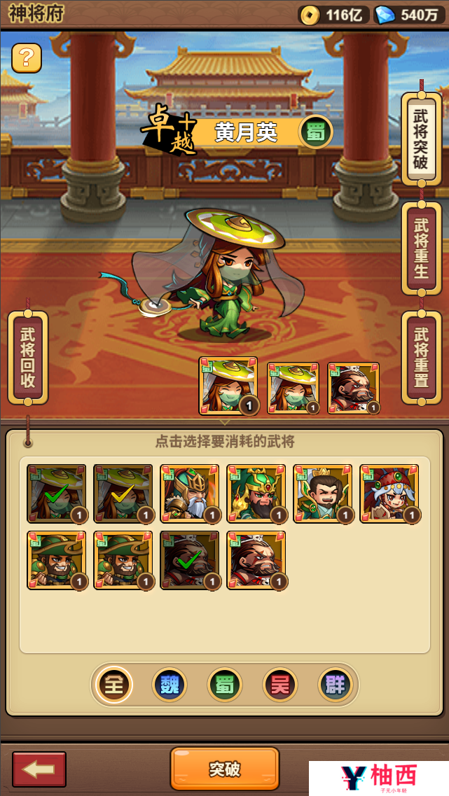 图片7.png