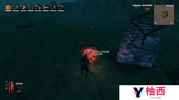 《Valheim英灵神殿》世界创建与联机玩法全解析宣传图4