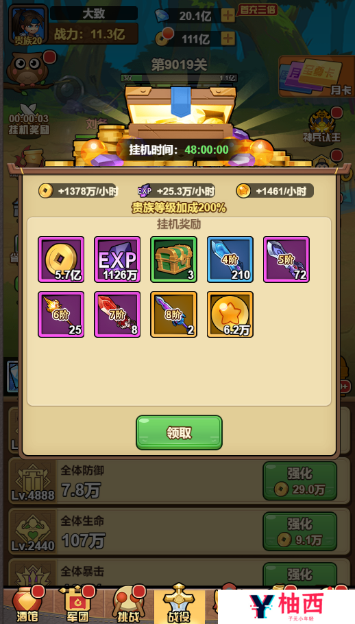 图片2.png