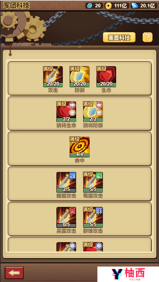 图片21.png