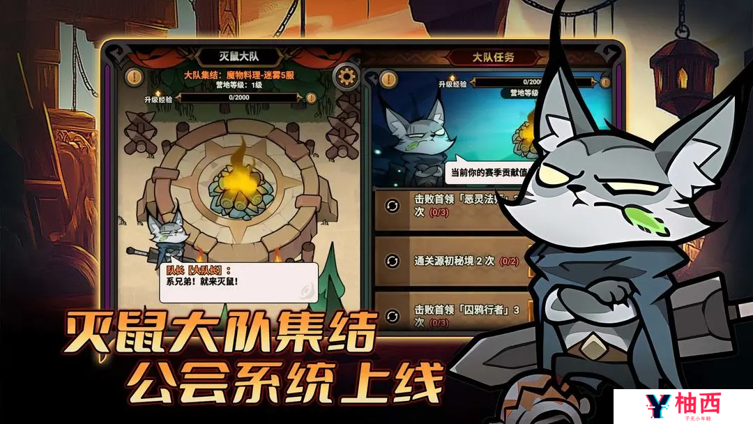 迷雾大陆猎魔之旅活动介绍 迷雾大陆猎魔之旅活动怎么玩