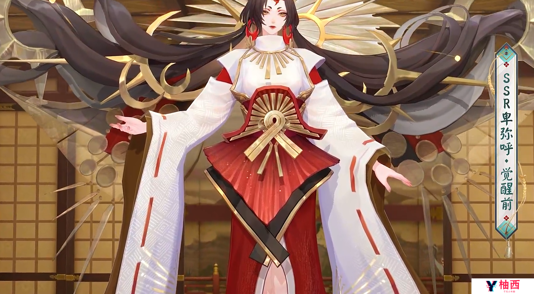 阴阳师卑弥呼怎么样 阴阳师卑弥呼介绍_阴阳师