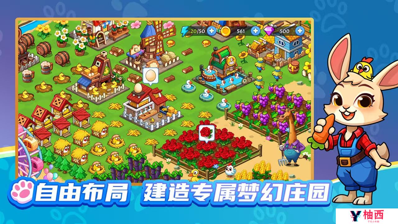 梦幻庄园是什么类型游戏 梦幻庄园游戏类型详解