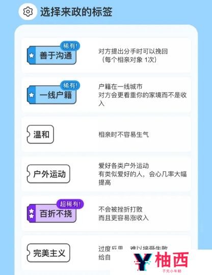 纸上谈亲折相思成就怎么达成 纸上谈亲折相思成就达成攻略_纸上谈亲
