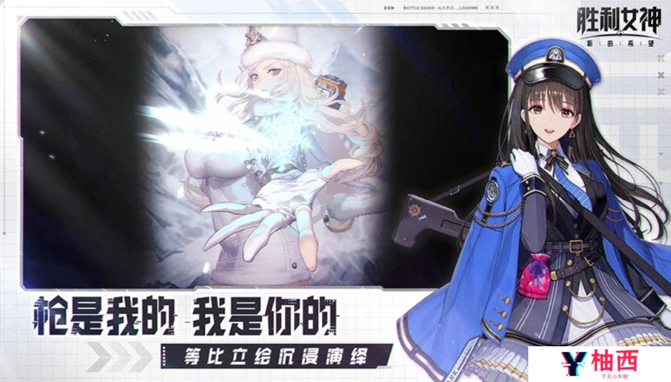 胜利女神新的希望输出角色推荐 胜利女神新的希望强势输出一览_胜利女神新的希望