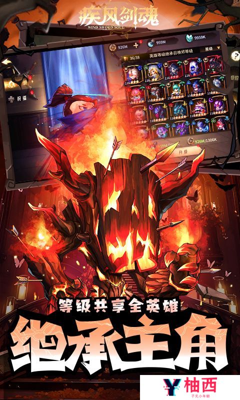 详细阅读:《疾风剑魂》单日累充礼包(自动发放) 《疾风剑魂》单日累充礼包(自动发放)