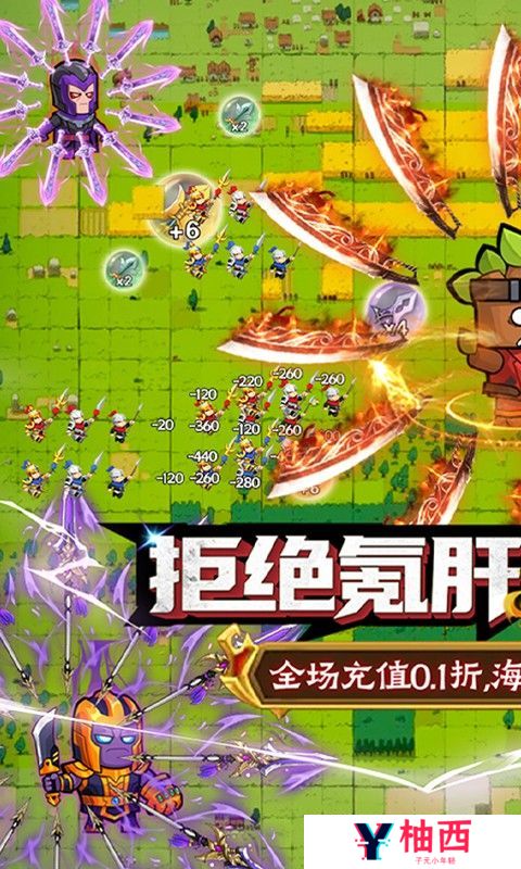 《佣兵突击队》植树节多日（自动发放）