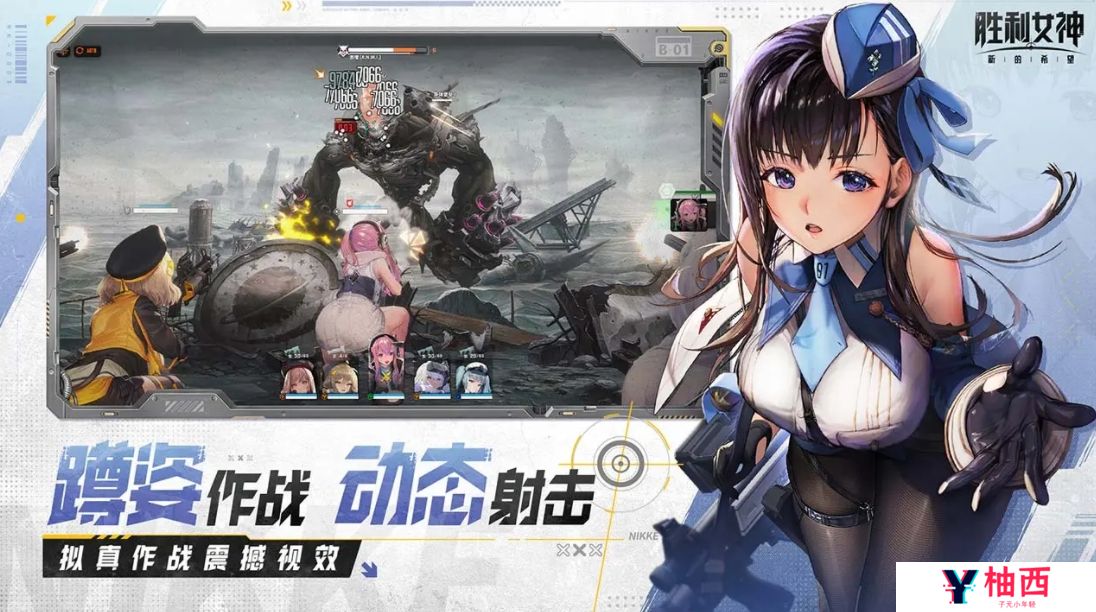 胜利女神新的希望收藏品有哪些 胜利女神新的希望收藏品获取攻略_胜利女神新的希望