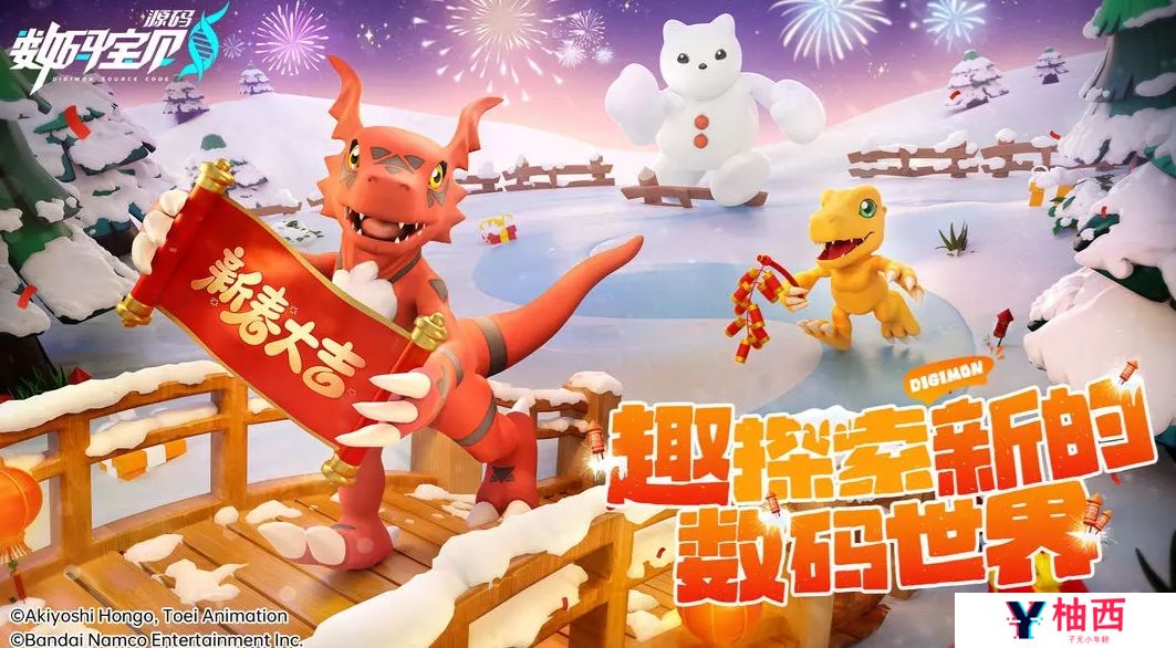 数码宝贝源码测试服下载地址分享 数码宝贝源码测试服下载链接推荐