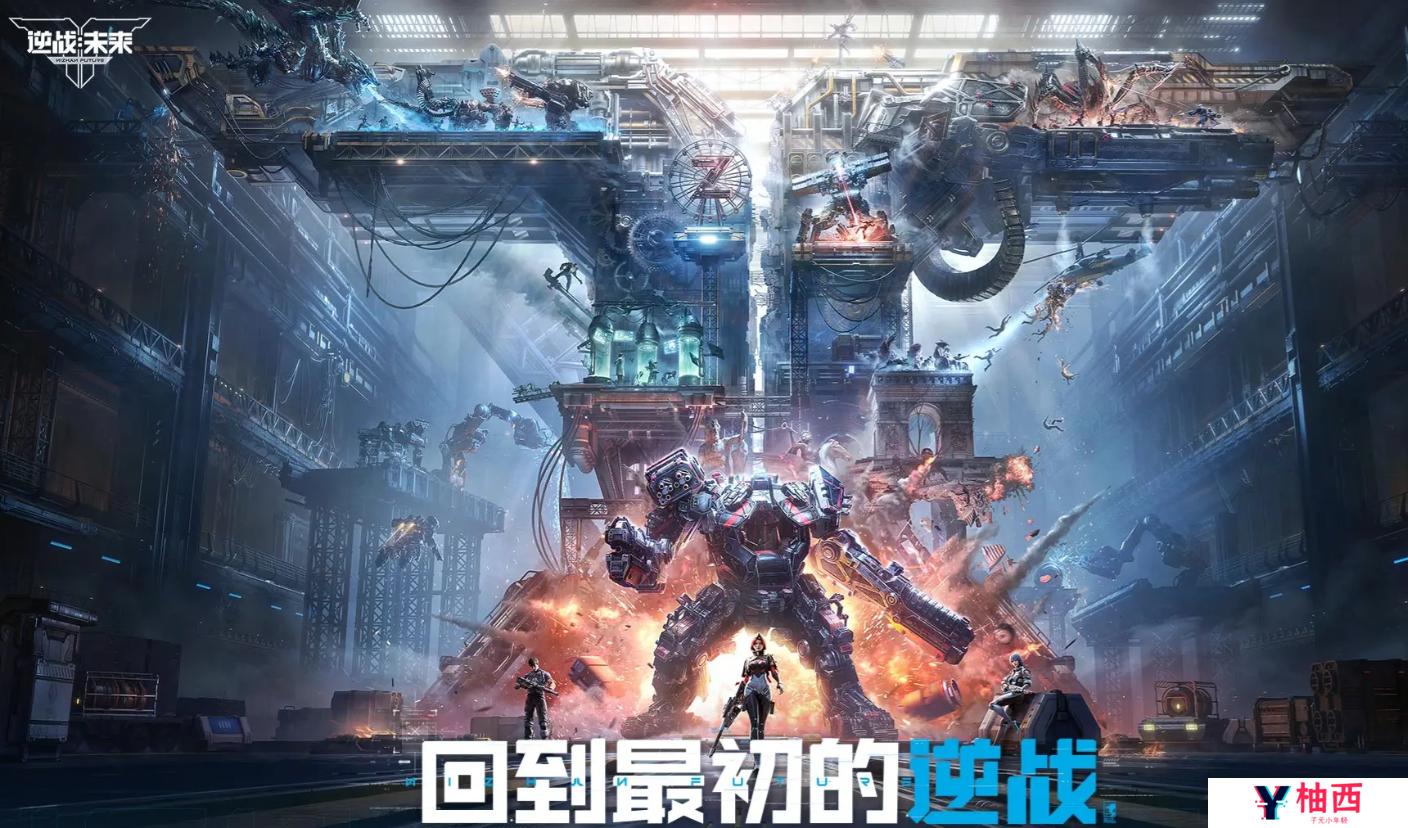 逆战未来pvp玩法有哪些 逆战未来pvp玩法介绍_逆战未来