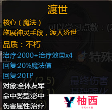 再刷一把2金色传说攻略宠物篇 再刷一把2金色毕业宠物推荐_再刷一把2金色传说