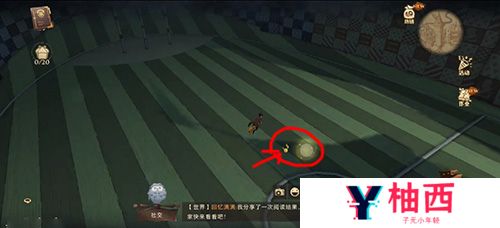 哈利波特魔法觉醒“自从有记录以来，最长的一场比赛历时三个月”碎片位置在哪？