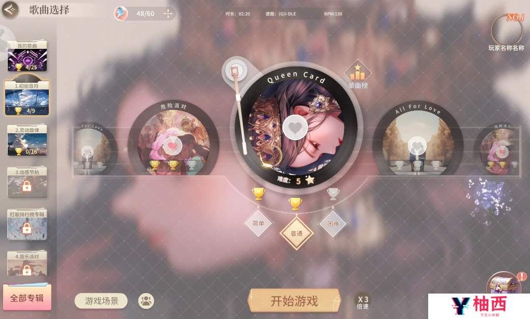 唱舞星计划在哪下载 唱舞星计划怎么下载