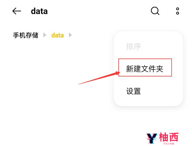 《金庸群侠传x》启动游戏没反应解决方法