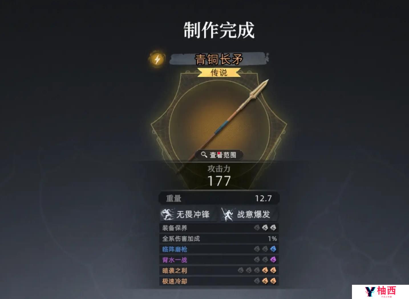 荒原曙光不同类型武器详细介绍 荒野起源重型武器情报公开_荒原曙光