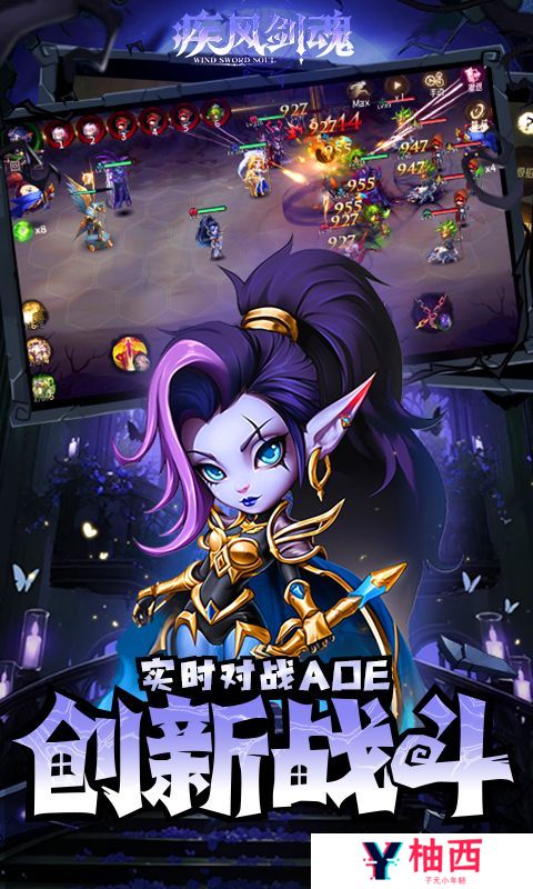 《疾风剑魂》首充礼包（自动发放）