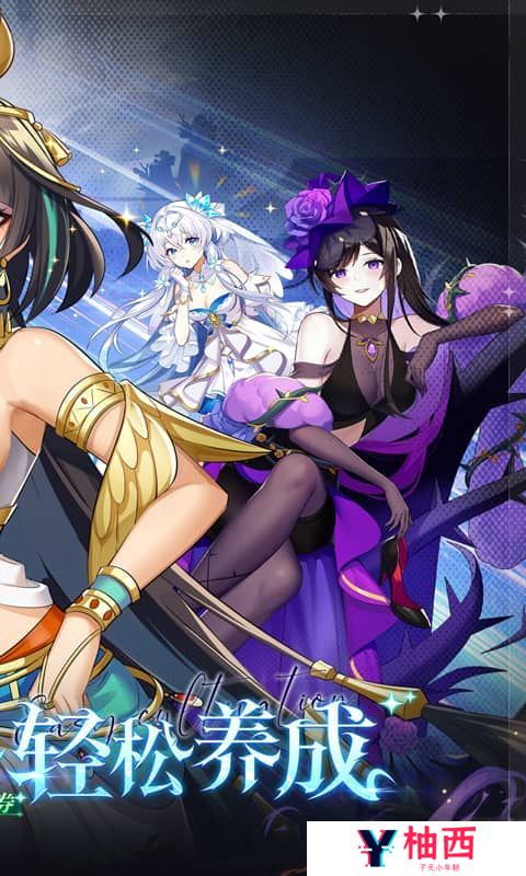《万灵幻想》女神节限时（自动发放）