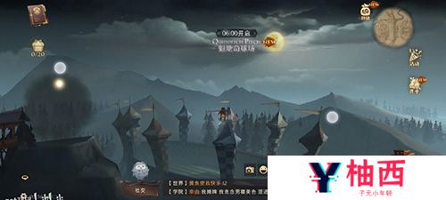 哈利波特魔法觉醒“自从有记录以来，最长的一场比赛历时三个月”碎片位置在哪？