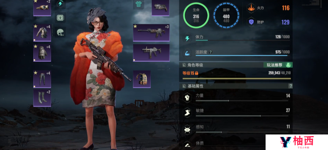 破碎之地突击步枪怎么选 破碎之地突击步枪选择推荐