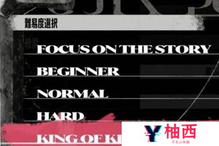 暗喻幻想二周目新要素介绍