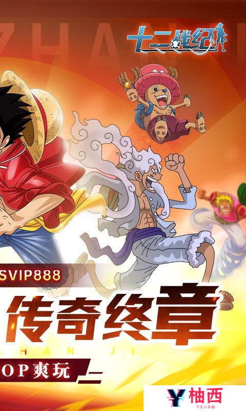 《十二战纪》称号定制活动（线下申请）