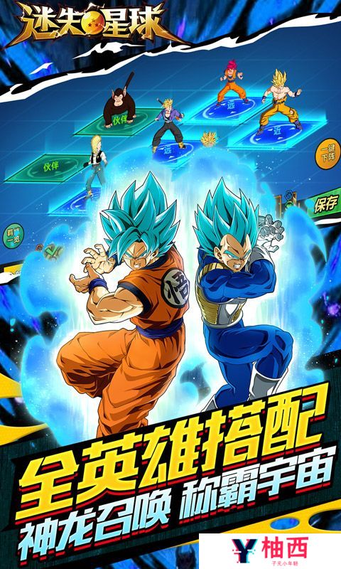 《迷失星球》限时单日累充