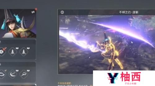 永劫无间手游沙暴反击攻略