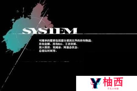 暗喻幻想二周目新要素介绍