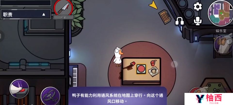 鹅鸭杀手游预约地址分享 鹅鸭杀手游预约时间介绍