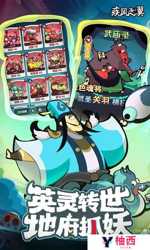 《疾风之翼》首发限时累充（线下申请）
