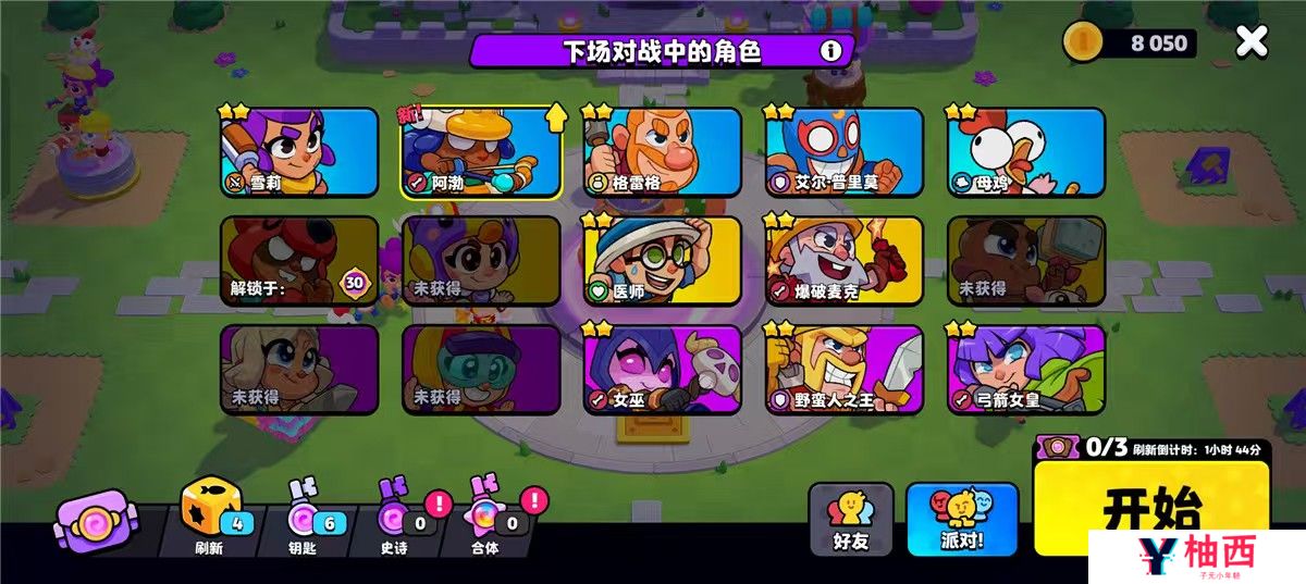 爆裂小队机甲角色有哪些 爆裂小队机甲角色介绍