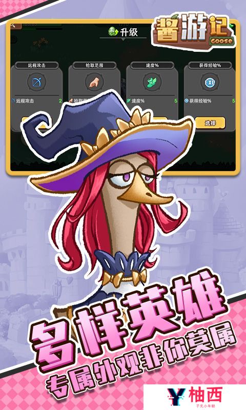 《酱游记》转区活动（线下申请）