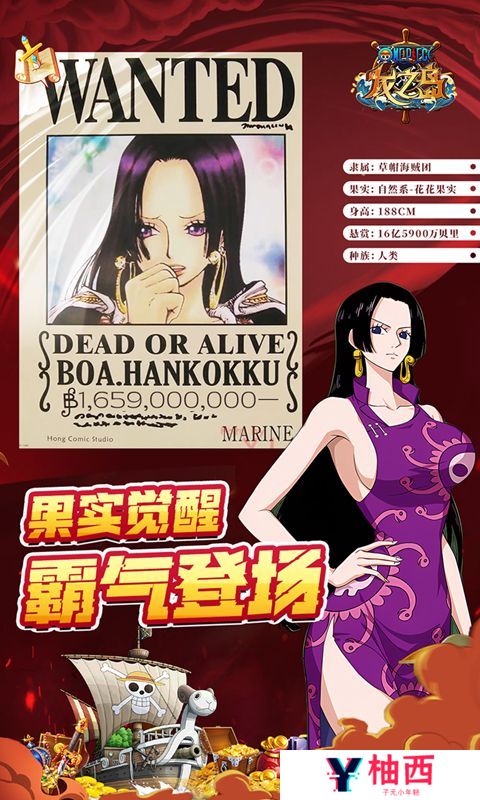 《龙之岛》女神节限时半价活动（自动发放）